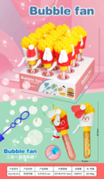 2-in-1 Cartoon Sommer Bubble Fan für Kinder Mini Handheld Bubble Blowing Machine für Auto & Heimgebrauch Manuelle Stromquelle