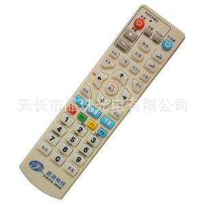 Télécommande numérique Crystal Beads YK 0393 pour décodeur avec code fixe et portée de 10 m - Product Image 1