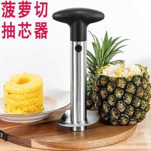 เครื่องมือแกะและหั่นสับปะรดแบบเร็วพิเศษ รุ่น 406 ยี่ห้อ USA Mairun ทำจากสแตนเลส ใช้งานง่าย แกะเมล็ดออกและหั่นได้รวดเร็ว - Product Image 2