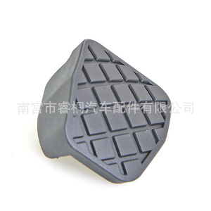 ฝาครอบแป้นเบรกยาง Shuangxuan 1K1721174 กันลื่น สำหรับรถยนต์ Volkswagen Seat Skoda Audi - Product Image 5
