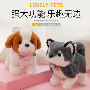 Juguetes de Peluche Eléctricos para Niños, <span class=keywords><strong>Perros</strong></span> Robóticos Simulados que Caminan, Bailan y se Rodan - Product Image 3