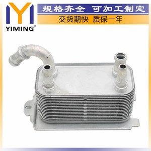 หม้อน้ำวอลโว่ 6G917A095 ระบายความร้อนด้วยน้ำ สำหรับ S80 V70 XC70 XC60 อะไหล่ทดแทน - Product Image 4