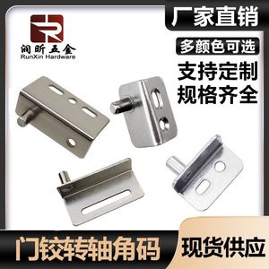 Charnière de porte de placard Runxin, réglage manuel supérieur et inférieur, pour accessoires de quincaillerie de meubles - Product Image 5