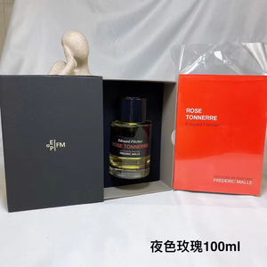 น้ำหอมผู้หญิงแบรนด์แท้ Frederic Malle Portrait <span class=keywords><strong>of</strong></span> <span class=keywords><strong>a</strong></span> Lady คุณภาพสูง ผลิตจากส่วนผสมจากธรรมชาติ สำหรับคนรักความหอมแบบฝรั่งเศส - Product Image 4