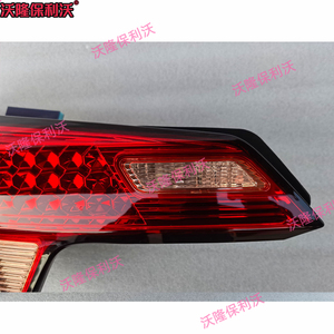 Feu arrière de configuration basse pour <span class=keywords><strong>Honda</strong></span> Vezel <span class=keywords><strong>HRV</strong></span> 2015 2016 <span class=keywords><strong>2017</strong></span> 2018, coque de feu arrière intérieur, feu de freinage et de clignotement - Product Image 3