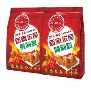 ซูฟูจิหมักไก่ปรุงรสใหม่ - Product Image 2
