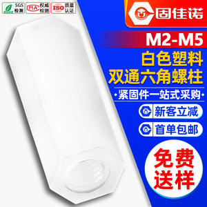 PCBM2M3M4 - Product Image 1