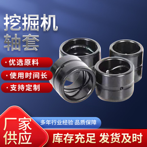 Boulons en acier Sewol, bagues en acier, roulements à trous ronds pour excavatrices, utilisation en usine de fabrication. - Product Image 3