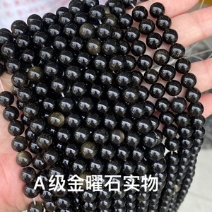 Pietra naturale argento ossidiana oro arcobaleno ossidiana nero ghiaccio perline sciolte per la creazione di gioielli fai da te braccialetto - Product Image 5
