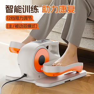 Steppeur elliptique électrique intelligent avec écran LED, résistance magnétique, 42,3x34x24 cm, pour la rééducation des jambes - Product Image 4