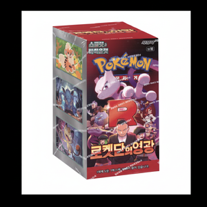 โปเกมอน นิวโปเกมอน sv10 กล่องแพ็คเกจเกียรติยศทีมโรเล็ค 30 แพ็ค ฉบับเกาหลี การ์ด TCG สำหรับเกมการ์ดสะสม โปเกมอน - Product Image 2
