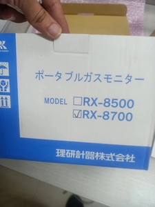 เครื่องตรวจจับก๊าซพิษแบบพกพา RKI SC-9000 รุ่นใหม่ ของแท้จากโรงงาน พร้อม GP-148 SD-3GH SD-3SP GW-3 - Product Image 6