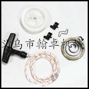 MS360 036 340 034 Accessoire de tronçonneuse : tire-corde et poignée de démarrage avec mandrin pour l'entretien des tronçonneuses - Product Image 2
