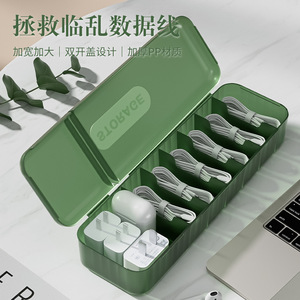 Desktop <b>Cable</b> Organizer With Lid Power <b>Charging</b> <b>Cable</b> Holder Phone Charger Storage Box Rectangle Covered Compartments - Product Image 1