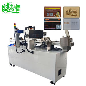 Équipement de gravure laser pour cartes RFID intelligentes Lecteur de codes automatique, marquage laser, lecture de codes-barres et QR de haute précision, fiable, nouveau - Product Image 1