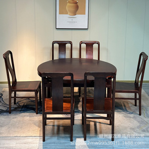 Solid Wood Round <b>Dining</b> <b>Table</b> And Chair Set 6 Piece Ebony Finish Modern Minimalist Style For Small Apartments - Product Image 2
