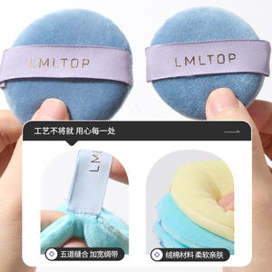 LMLTOP <b>Flocked</b> <b>Powder</b> Puff Teardrop Shape Loose Setting <b>Powder</b> Pad Single Pack A80289 - Product Image 4