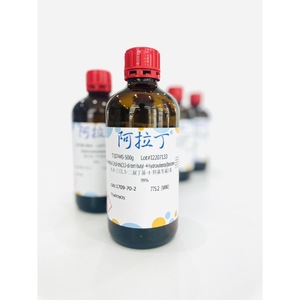 Aladdin 3-Bromo-4-Hydroxypyridine Chemical Grade <b>Catalyst</b> 971g97250mg975g Factory Direct Sales - Product Image 5