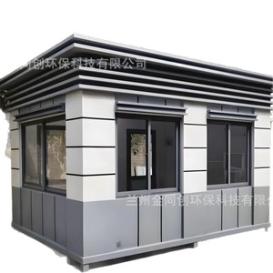 Cabine de sécurité extérieure en alliage d'aluminium, résistante aux intempéries, pour système de patrouille. - Product Image 2