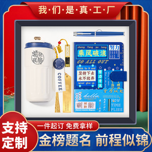 สมุดโน้ตพร้อมปากกาและแก้วกาแฟ ชุดของขวัญสร้างสรรค์ "อนาคตที่มั่นคง" จากสหพันธ์ สำหรับนักเรียนและบัณฑิต - Product Image 5