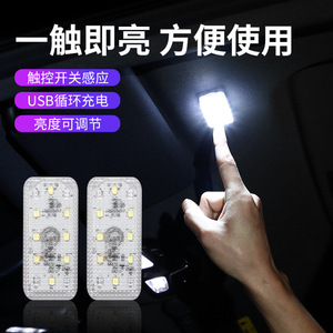 Car ambient lighting, in-vehicle <b>LED</b> <b>lights</b>, <b>sensor</b> <b>lights</b>, wire-free lighting, wireless touch interior modification - Product Image 1