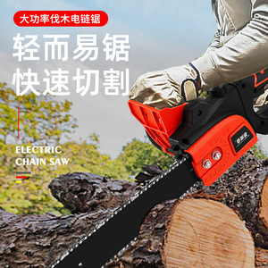 Motosierra Eléctrica Portátil con Cable, 150 mm de Profundidad de Corte, Alta Potencia, para Tala de Árboles y Uso Doméstico - Product Image 2