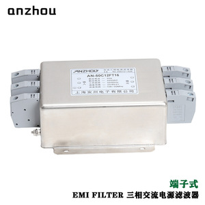 Filtro EMI Anzhou AN-50C12FT16 50A Trifásico Tipo Terminal de Alimentación CA - Product Image 2