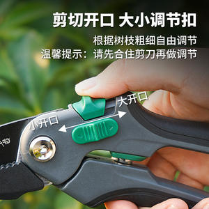 Cisailles de taille-branches Green Guard 58 mm en acier inoxydable, design papillon, pour branches épaisses, arbres fruitiers, entretien du jardin - Product Image 4