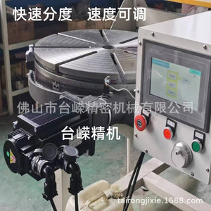 โต๊ะหมุนแนวนอนแบบ Heavy Duty รุ่น Ts1250A พร้อมแผ่นอินเด็กซ์เซอร์โวไฟฟ้า โต๊ะหมุน CNC ขนาดใหญ่พิเศษ - Product Image 4