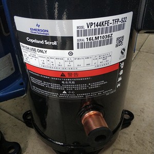 คอมเพรสเซอร์โคปแลนด์สโครล รุ่น VP144KFE-TFP-522 12V R410A สำหรับเปลี่ยนซ่อม - Product Image 1