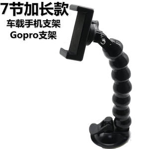 Support de téléphone de voiture avec ventouse pour pare-brise, support stable pour caméra d'action GoPro, fixation combinée pour grille d'aération, pour navigation et prise de vue flexible - Product Image 1