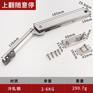 Amortiguador Neumático Hidráulico para Puertas de Armario Tatami, Soporte Neumático para Puertas Abatibles, Retén de Puerta Plegable con Función de Parada a Voluntad - Product Image 6