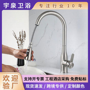Robinet de cuisine en acier inoxydable 304 brossé, extractible avec tuyau et instructions pour l'installation sous évier - Product Image 5