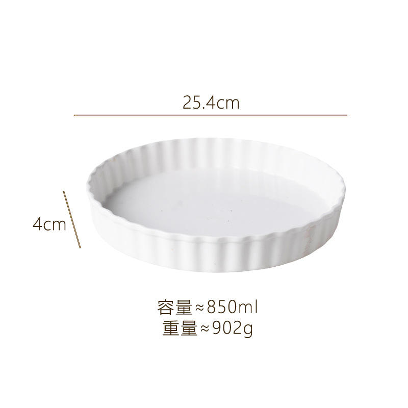 ถาดพิซซ่า10นิ้ว