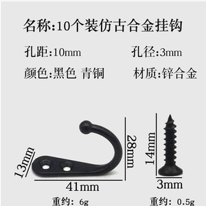 O'Leeford <b>Wall</b> <b>Hooks</b> 10 Pack Black Vintage Style Coat <b>Hooks</b> for Kitchen Bathroom Lightweight <b>Wall</b> Mounted Type - Product Image 4