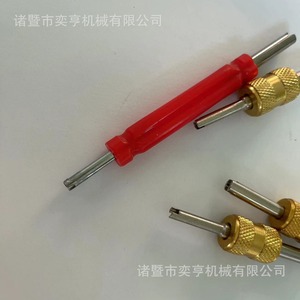 Jeu de clés à valve Yh 50 mm en alliage plaqué rouge, jaune, bleu, outils de réparation de pneus - Product Image 4