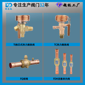 Válvula de Expansión Térmica TITCTA para Refrigerante R22, Control para Sistemas Comerciales de Aire Acondicionado y Almacenamiento en Frío - Product Image 3