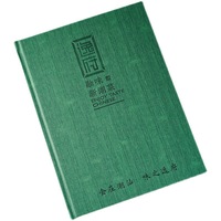 Carpeta de Menú de Restaurante de Alta Gama con Cubierta de Cuero y Páginas Reemplazables, Libro de Recetas de Comidas Ligeras de Estilo Occidental Popular