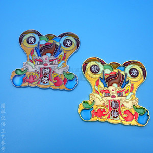 Imanes de nevera metálicos creativos y culturales personalizados, diseño de animales del zodiaco, decoración hueca transparente de aleación lacada para uso doméstico - Product Image 2