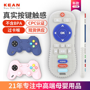 Baby Teething Toy Remote <b>Control</b> Silicone Teether 0-24 Months Food Grade Material Unisex Design - Product Image 5