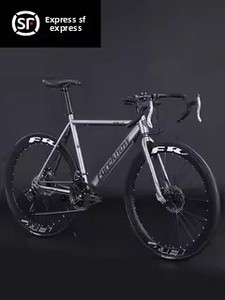 <span class=keywords><strong>Vélo</strong></span> de route pour adolescents, <span class=keywords><strong>léger</strong></span>, <span class=keywords><strong>ultra</strong></span>-<span class=keywords><strong>léger</strong></span>, style adulte, guidon courbé, <span class=keywords><strong>vélo</strong></span> de course pour hommes, frein à double disque pour femmes, pliable - Product Image 2
