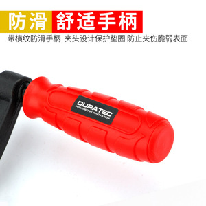 แคลมป์ DURATEC F ขนาด 350 มม. แคลมป์ปรับระดับได้สำหรับงานไม้ เครื่องมือหนีบโลหะ - Product Image 4
