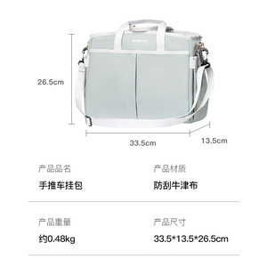 Bolsa colgante universal para cochecito, bolsa de almacenamiento para cochecito, bolsa de almacenamiento para mamá, bolsa de equipaje para viajes cortos, bolsa de almacenamiento para maternidad y bebé - Product Image 1