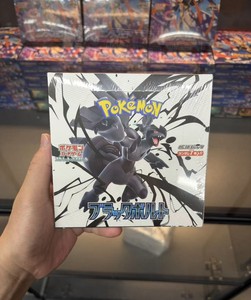 Jeu de cartes Pokémon japonais SV11b Black Bolt, boîte de boosters scellée, 20 paquets, neuf et authentique, Zekrom EX SV11b, boîte de cartes Pokémon - Product Image 2