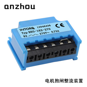 Rectificador de Onda Completa Intorq 270V 0.75A para Freno de Motor - Product Image 1