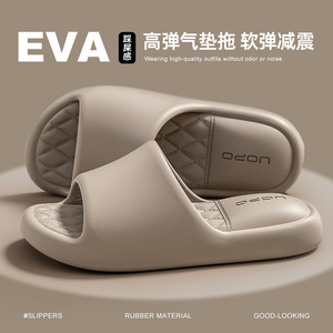 Pantuflas de Baño Antideslizantes y Transpirables, Estilo Pareja, para Interiores/Exteriores, de Secado Rápido, para Verano, de EVA, Punta Abierta, Modernas - Product Image 2