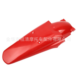 Garde-boue arrière étendu en plastique PP pour moto Zuqing, compatible <span class=keywords><strong>Yamaha</strong></span> YZ YZF <span class=keywords><strong>TTR</strong></span> WR450 <span class=keywords><strong>250</strong></span> 230 125cc tout-terrain - Product Image 5