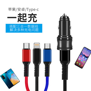 <b>Car</b> <b>USB</b> Charger 5V 4.8A Fast Charging for Android Apple Huawei Phones Cigarette Lighter <b>Adapter</b> 6.5x2.5CM - Product Image 3