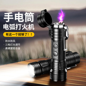 Lampe torche multifonctionnelle et briquet à double arc rechargeable LED coupe-vent pour usage extérieur JOFI en alliage d'aluminium noir mat à intensité variable - Product Image 2