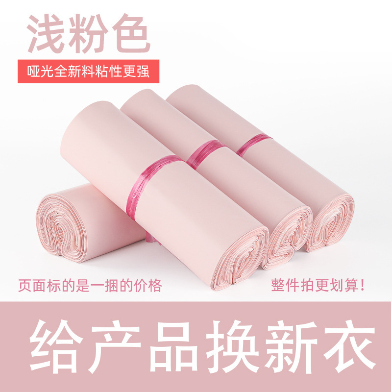 แป้งเด็ก (100 ชิ้นต่อมัด)